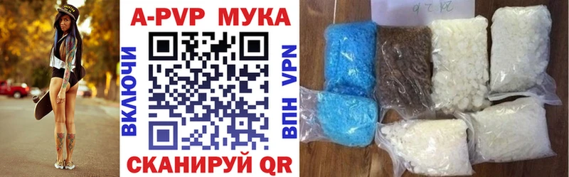 Alpha PVP СК  купить наркотики цена  Полярные Зори 