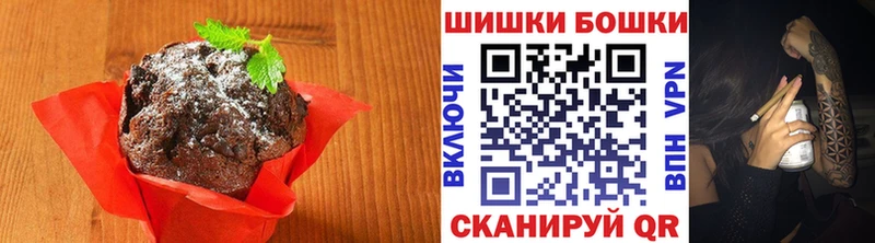 Canna-Cookies марихуана  Полярные Зори 