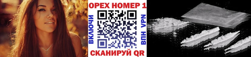 Кокаин Перу  маркетплейс телеграм  Полярные Зори 