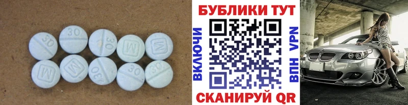 Экстази круглые  нарко площадка формула  Полярные Зори  где можно купить наркотик 