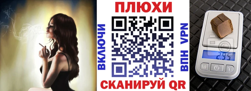 Гашиш гарик Полярные Зори