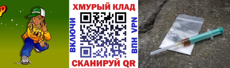 Героин белый  Полярные Зори 
