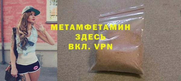 дживик Балабаново