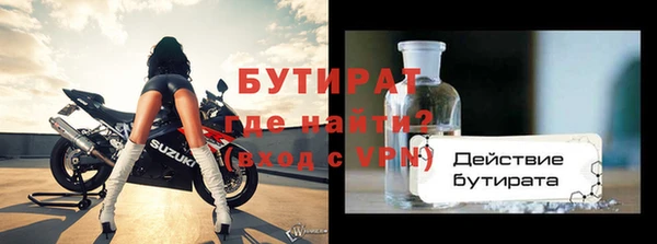 дживик Балабаново