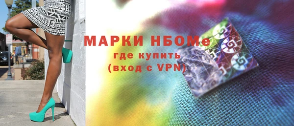 jwh Балахна