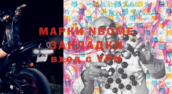 прущая мука Арсеньев