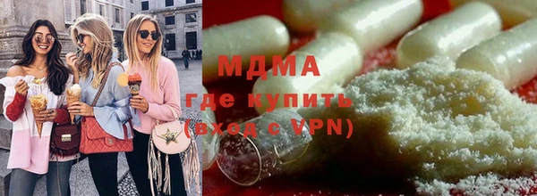 прущая мука Арсеньев
