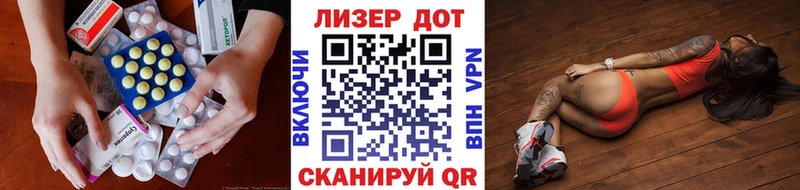 даркнет формула  Полярные Зори  Лсд 25 экстази кислота  сколько стоит 