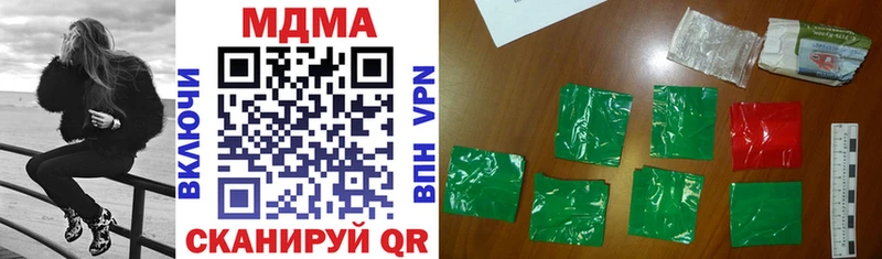 МДМА Molly Полярные Зори