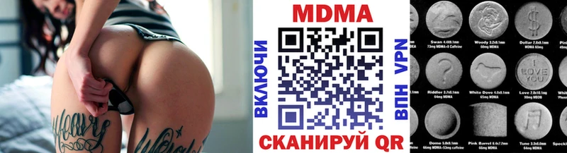 гидра tor  Полярные Зори  МДМА Molly  купить закладку 