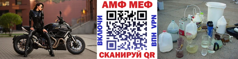Метамфетамин мет  даркнет сайт  ОМГ ОМГ как зайти  Полярные Зори 