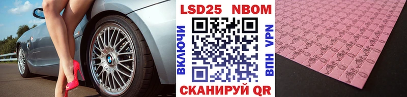 Наркотические марки 1,8мг  OMG сайт  Полярные Зори  магазин продажи  