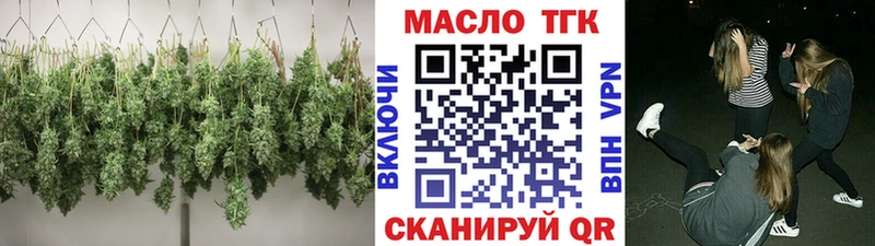 ТГК жижа  площадка телеграм  Полярные Зори 